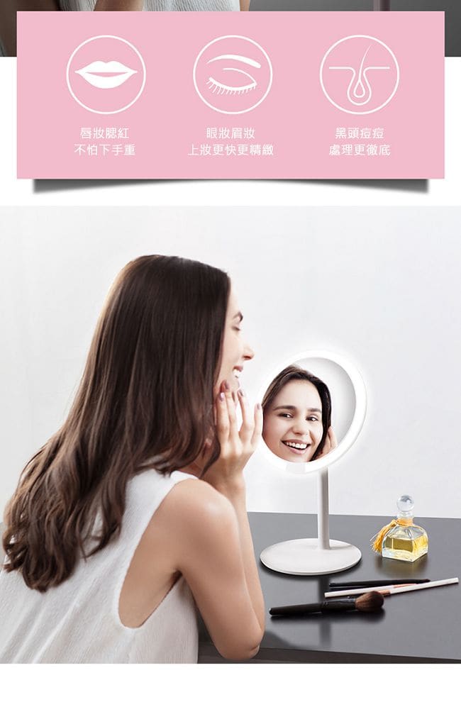 Accompany Tech 小米 AMIRO MINI 迷你高清日光LED化妝鏡 便攜梳妝鏡