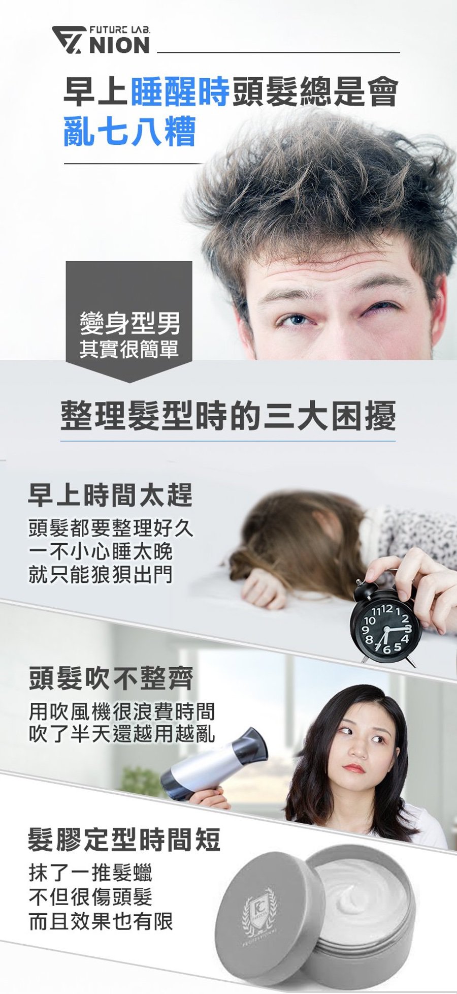 台灣 Future Lab 未來實驗室 Nion 負離子燙髮梳