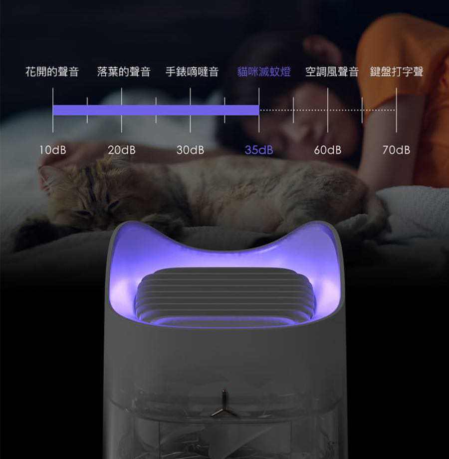 3life 貓咪USB智能滅蚊燈