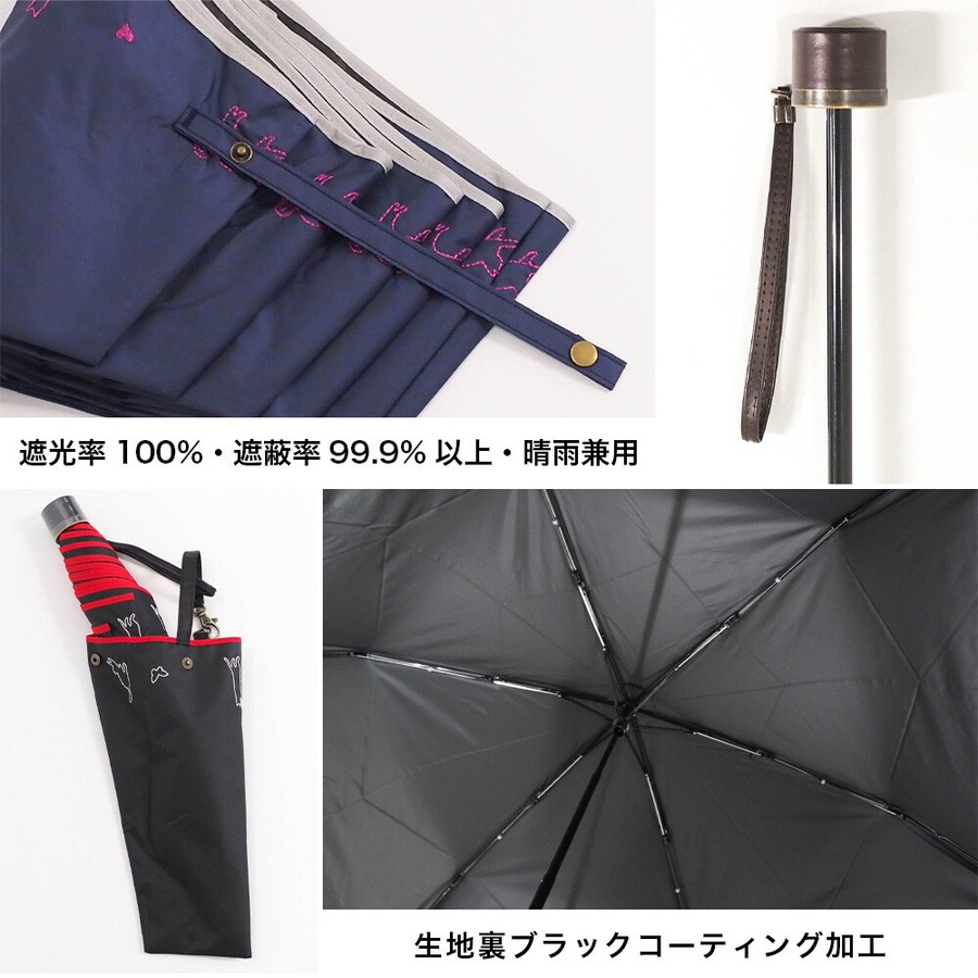 99.9UV遮蔽率縮骨雨傘 刺繡細貓圖案 （日本直送）
