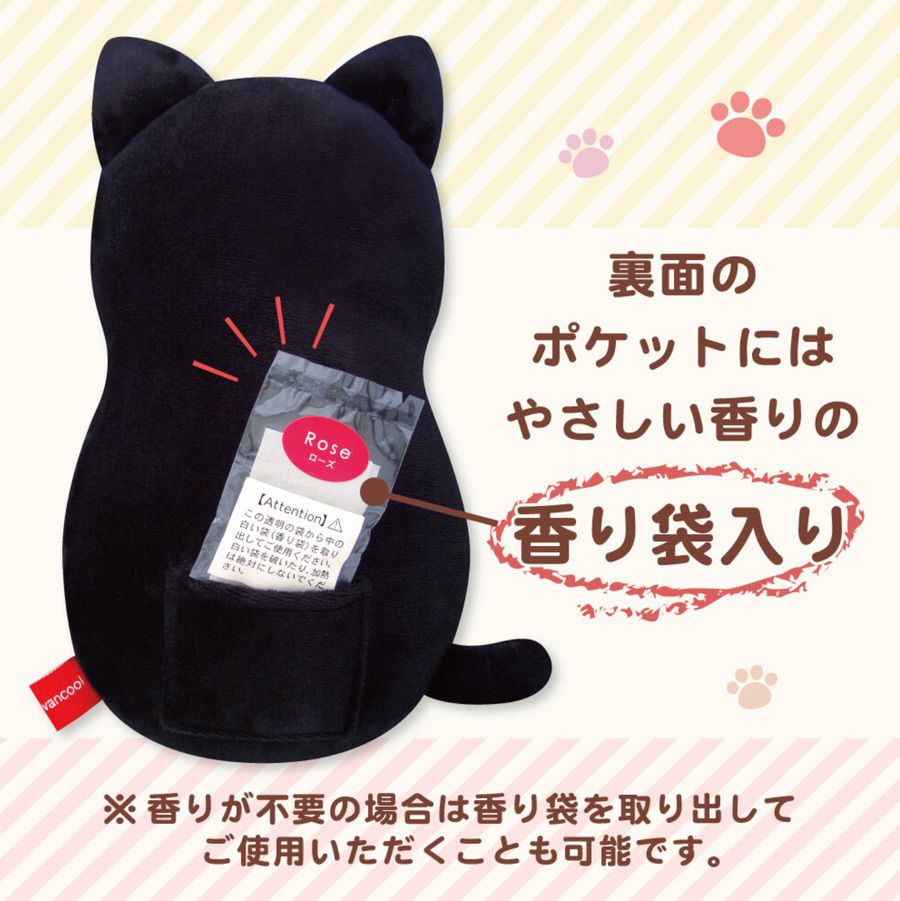 貓咪可愛攬枕（日本直送）
