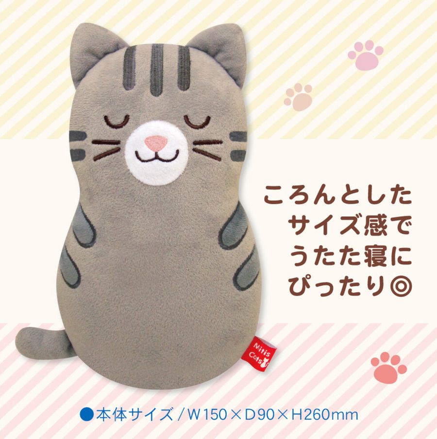 貓咪可愛攬枕（日本直送）